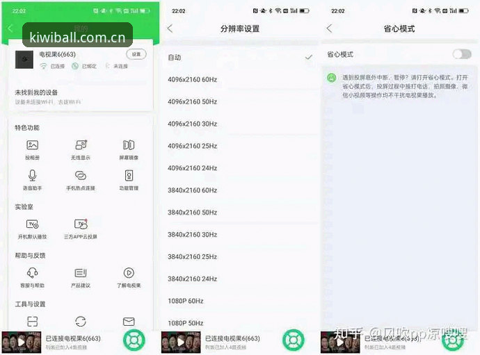 奇异果体育iOS版手机版 深度体验分享:奇异果体育iOS版手机版如何重塑我的赛事观看与投注体验